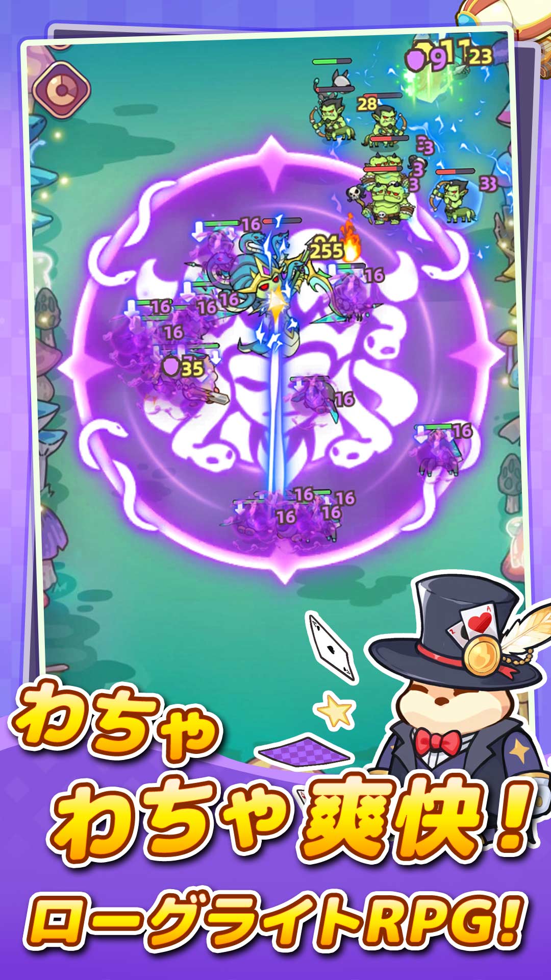 システム画面1