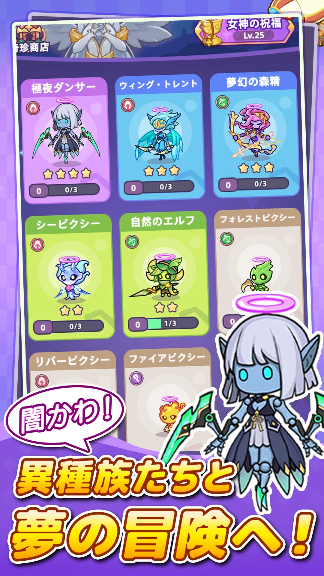 システム画面2
