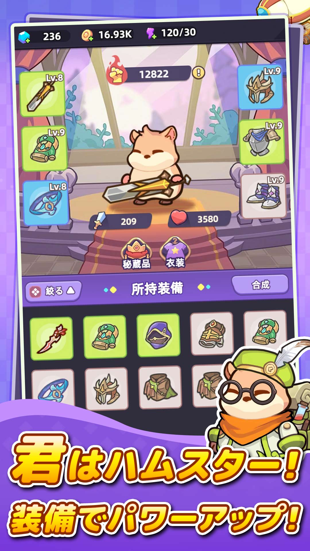 システム画面3