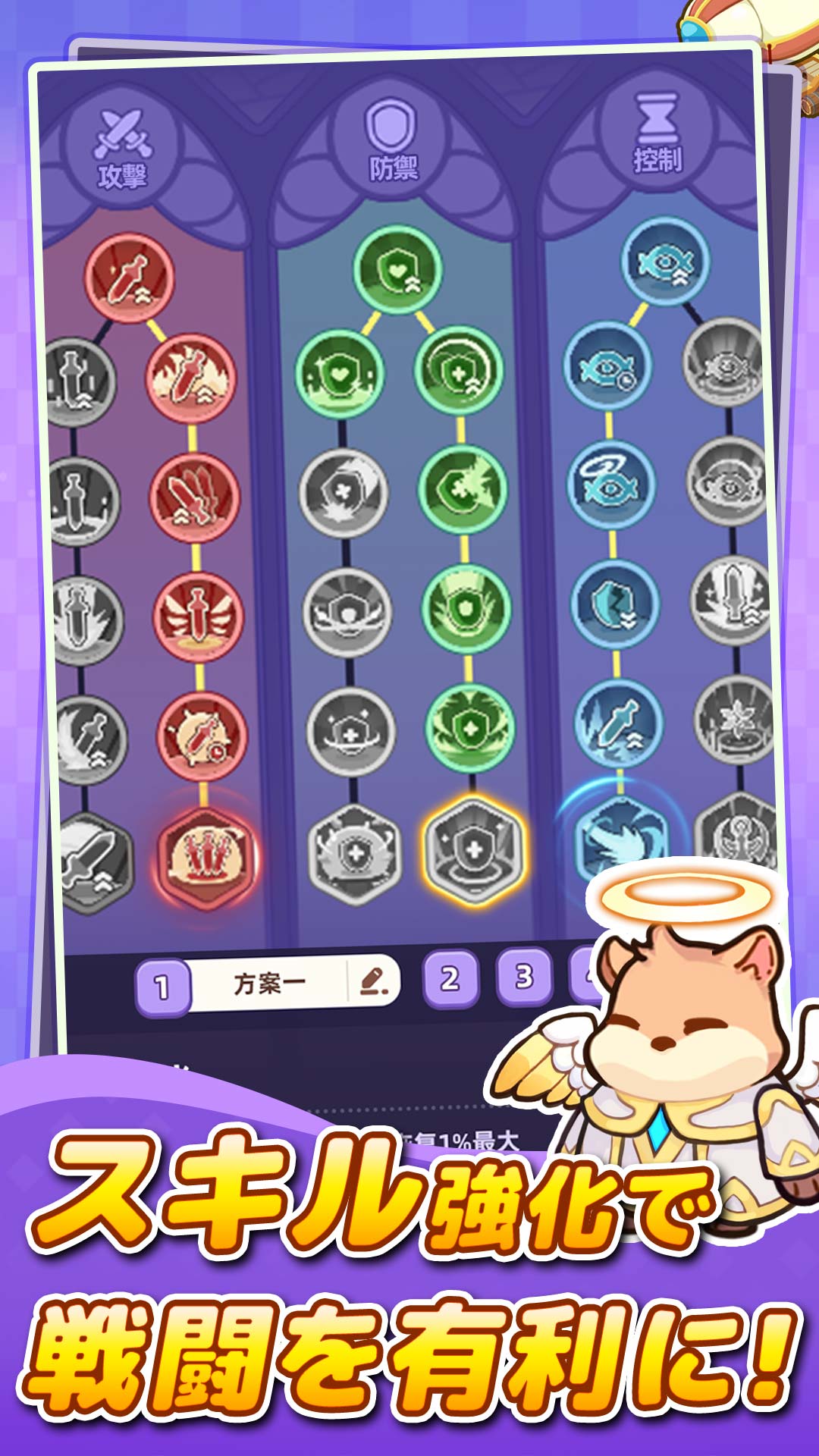 システム画面4